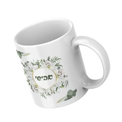 דגם ''פרחים לבנים''