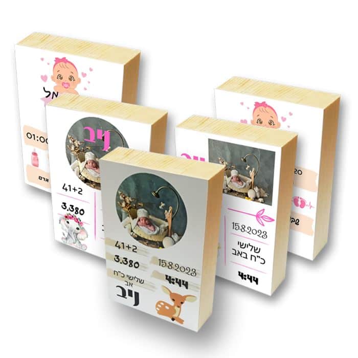 חמישיית בלוקי עץ 10/10 ס"מ