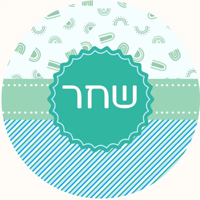 דגם קשתות תכלת