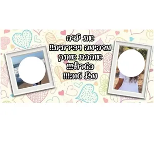 דגם ''לבבות''