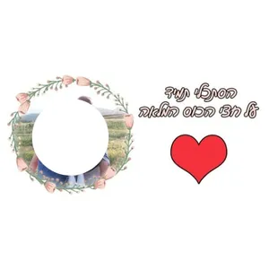 דגם ''חצי הכוס המלאה''