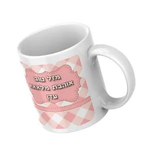 דגם ''מזל טוב פפיון''