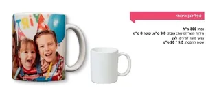 דגם ''מזל טוב פפיון''