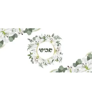 דגם ''פרחים לבנים''