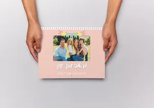 לוח שנה תשפ''ה דגלונים