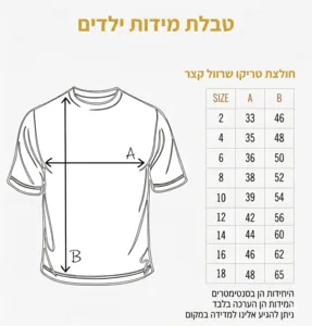 ילד