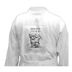 חלוק מגבת מבוגר - דגם דובונים