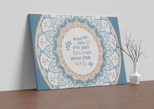 טוב להודות.