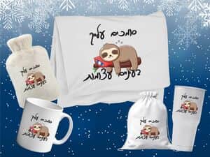 סט חורף מושלם הכולל חמישה פריטים