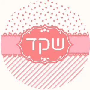 דגם נקודות ורודות