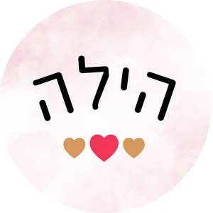 דגם לב