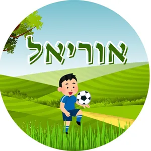 דגם כדורגל