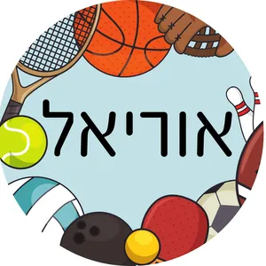 דגם ספורט