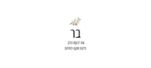 דגם ורד