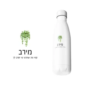 דגם עציץ