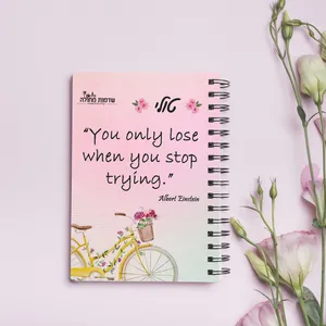 מחברת כריכה קשה