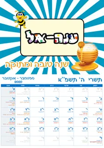 לוח שם - דגם פסים