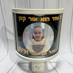 מנורת לילה- דגם אור איתן