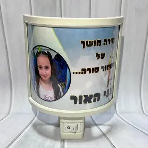 מנורת לילה- דגם סורה חושך