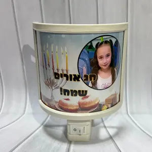 מנורת לילה- דגם חג אורים