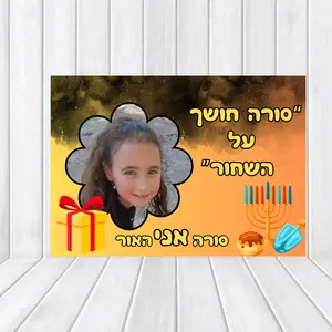 משטח מתכת - דגם סורה חושך