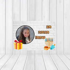 משטח מתכת- דגם חנוכה 2