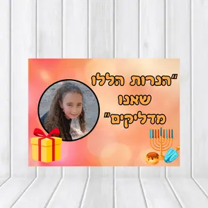 משטח מתכת-דגם הנרות הללו