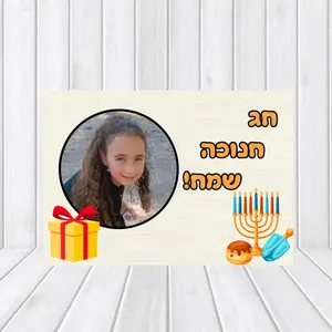 משטח מתכת - דגם חנוכה