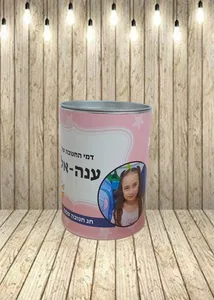 קופת חיסכון-מתכת