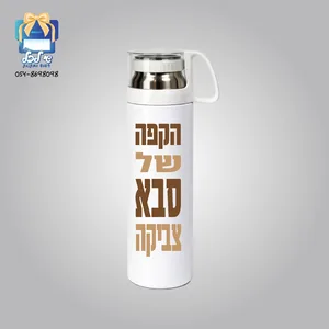 בקבוק תרמוס עם כוס
