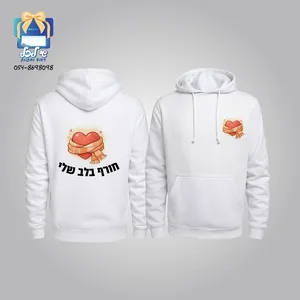 קפוצ'ון עם כובע וכיסים