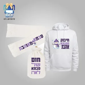 המתנה המושלמת לחורף