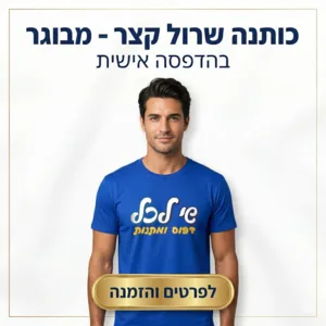מבוגר