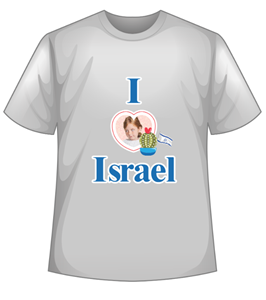 I LOVE ISRAEL
