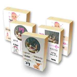 חמישיית בלוקי עץ 10/10 ס"מ