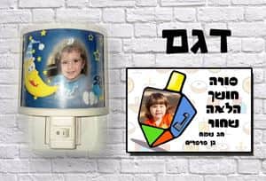 מנורת לילה - סביבון