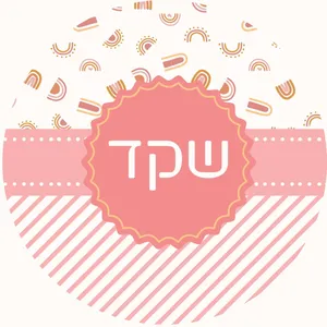 דגם קשתות ורוד