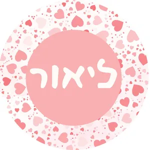 דגם רקע לבבות