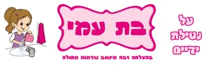 מגבת נטילת ידיים ורוד